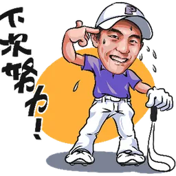 未解鎖